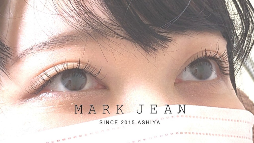 【甲南山手】フラットラッシュCカール☆